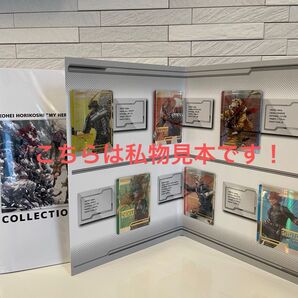 僕のヒーローアカデミア ヒロアカ 堀越耕平 原画展 ヒロアカ展 コレクションカードセット