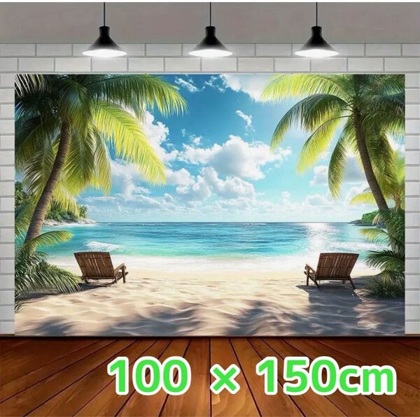 タペストリー 背景布 装飾 おうちフォト ヤシの木 ビーチ 海 夏 インテリア 部屋飾り 壁飾り 100×150cm