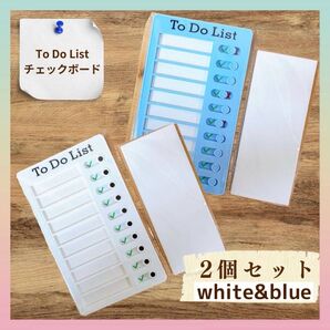 チェックボード やることリスト スケジュール管理 忘れ物防止 お支度ボード セルフチェッカー 忘れ物チェッカー ホワイト ブルー