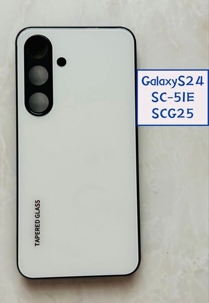 シンプル&可愛い♪耐衝撃背面9Hガラスケース GalaxyS24ホワイト 白