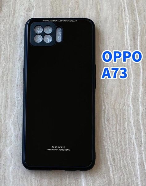 シンプル&可愛い♪耐衝撃背面9Hガラスケース OPPO A73 ブラック 黒