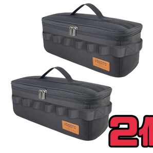【YOGOTO】 クッキングツール ボックス 調理器具 入れ 調味料ケース 2個