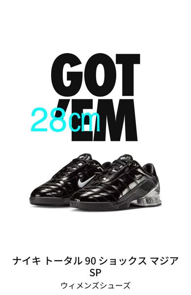 Maha Amsterdam × Nike Women's Total 90 Shox Magia