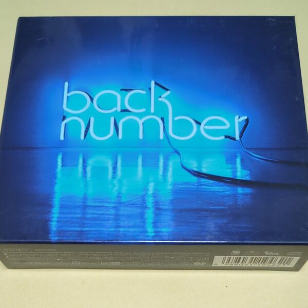 アンコール (ベストアルバム) (初回限定盤A/DVDver.) (2CD+2DVD+フォトブック) back number