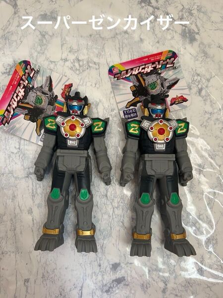 【新品、未使用品】バンダイ 戦隊ヒーローシリーズ機界戦隊ゼンカイジャー スーパーゼンカイザー タグ付き 2体まとめ売り