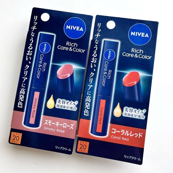ニベア リッチケア&カラーリップ スモーキーローズ・コーラルレッド