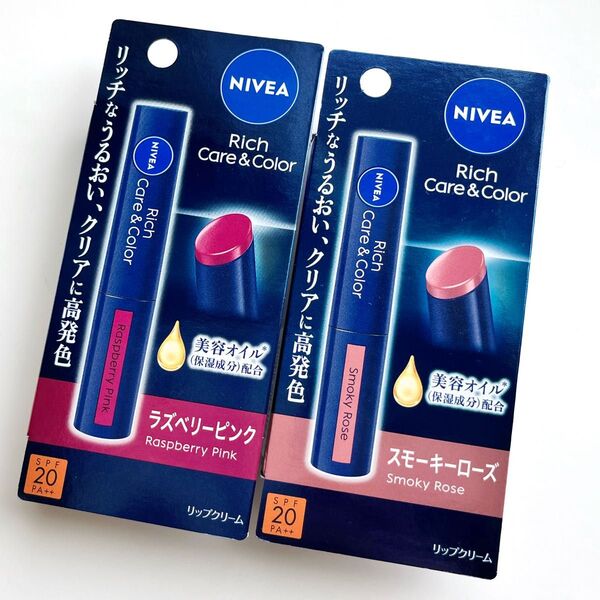 ニベア リッチケア&カラーリップ スモーキーローズ・ラズベリーピンク