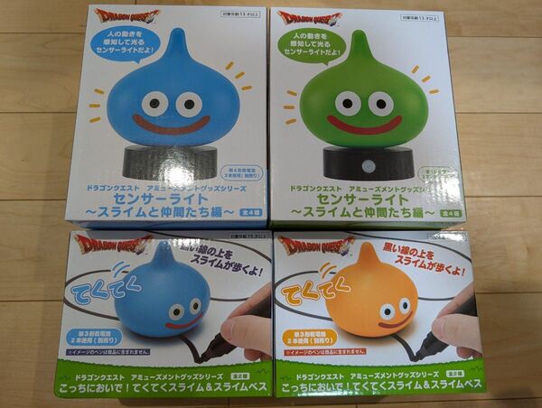 ドラゴンクエスト AM センサーライト こっちにおいで!てくてくスライム