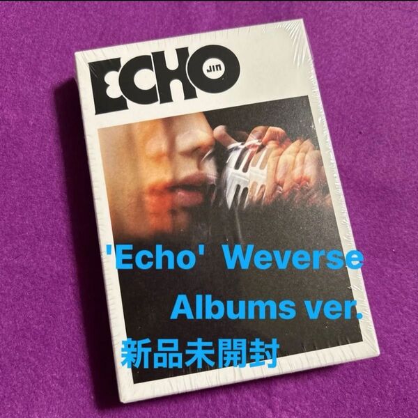 BTS JIN 'Echo' Weverse Albums ver. 新品未開封