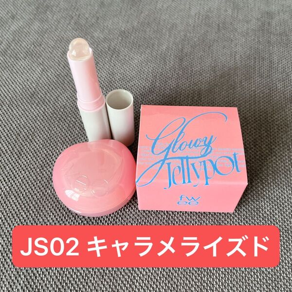 fwee フィー リップアンドチーク グローイジェリーポットJS02 キャラメライズド