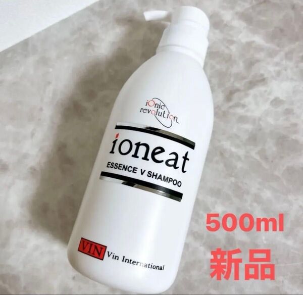 リピ割あり イオニート シャンプー 500ml モイスト 赤ちゃんアトピー バン VAN 低刺激 無添加 アミノ酸シャンプー