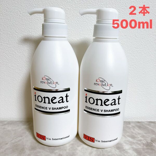 2本 リピ割あり イオニート シャンプー 500ml モイスト 赤ちゃんアトピー バン VAN 低刺激 無添加 アミノ酸シャンプー