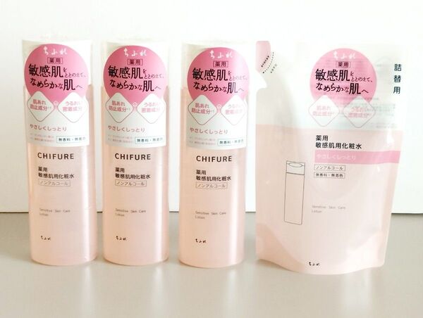 ちふれ 薬用 敏感肌用化粧水3本、詰め替え1個