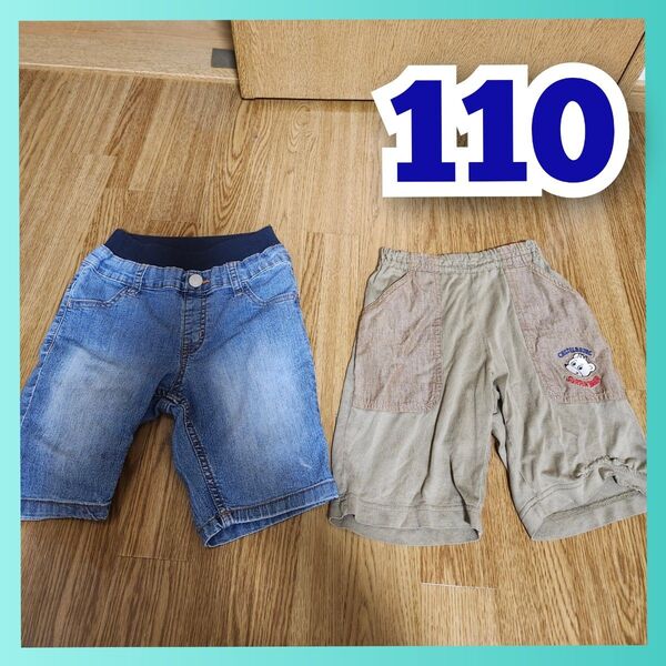 110 ズボン キッズ 子供服 男の子 デニム パンツ ハーフパンツ
