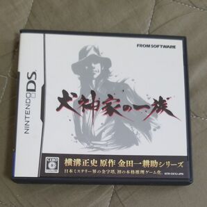 【DS】犬神家の一族