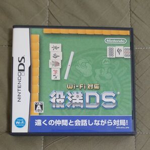 【DS】Wi-Fi対応 役満DS