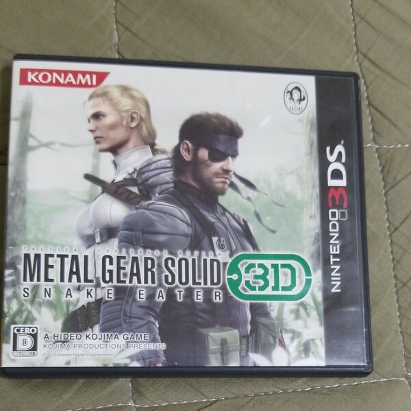 【3DS】 メタルギア ソリッド スネークイーター 3D (METAL GEAR SOLID SNAKE EATER 3D)