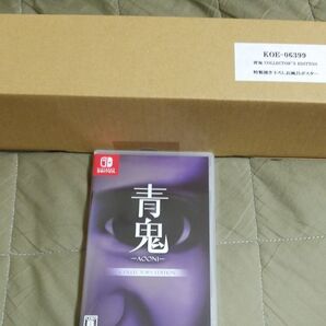 Switch 青鬼 COLLECTORS EDITION (青鬼コレクターズエディション) (25/07/24発売)