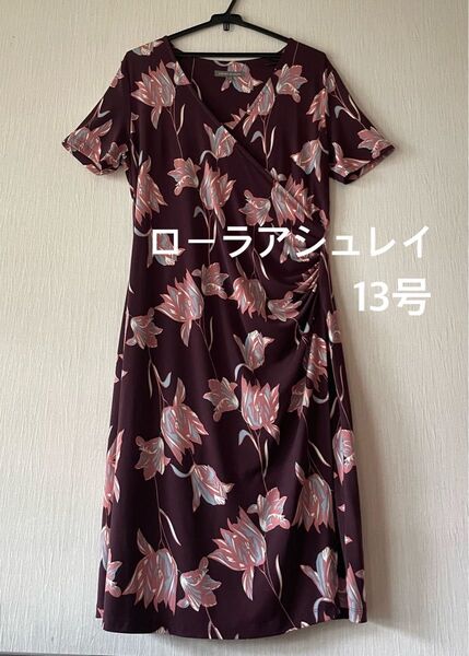 ローラアシュレイ 花柄ワンピース 13号 ストレッチ カシュクール 未使用品