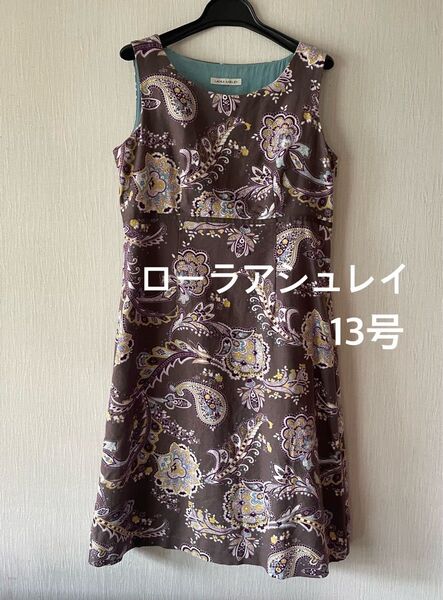 ローラアシュレイ ノースリーブワンピース ペイズリー柄 13号 棉麻