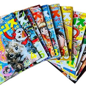 チャレンジ1年生 わくわくサイエンスブック 2023年度 4月号〜3月号 12冊 進研ゼミ 小学講座 ベネッセ