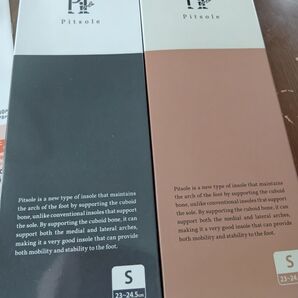 Pitsole 中敷き Sサイズ 2個セット