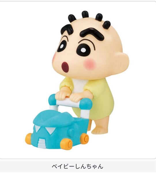 クレヨンしんちゃん よちよちおさんぽ ベイビーしんちゃん ガチャ カプセルトイ クレヨンしんちゃんbaby よちよちおさんぽ