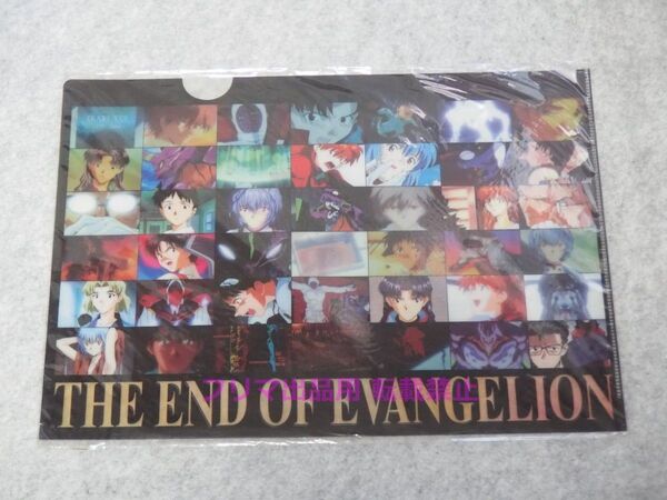 新世紀エヴァンゲリオン 劇場版 Air/まごころを、君に クリアファイル 当時物 THE END OF EVANGELION