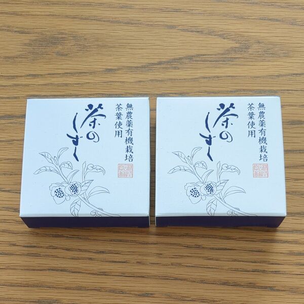 茶のしずく 悠香の石鹸 60g ×2個 泡立てネットなし 箱入り 悠香 茶のしずく石鹸
