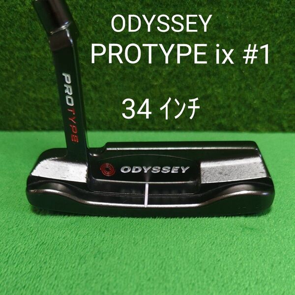 プロタイプix #1 オデッセイパター 34インチ PROTYPE ix #1 ODYSSEY ピン型パター