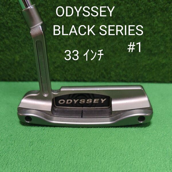 ブラックシリーズ#1 オデッセイパター 33インチ BLACK SERIES #1 ODYSSEY ピン型パター