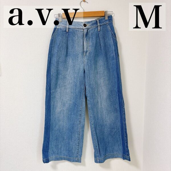 a.v.v ワイドレッグデニムパンツ M バイカラー サイド切り替え ジーンズ ライトブルー ワイドデニムパンツ