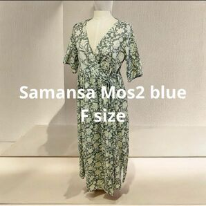 【サマンサモスモス ブルー】カシュクール 花柄 ワンピース 薄手 綿100% Fサイズ
