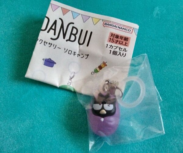 バッドばつ丸 はぴだんぶい めじるしアクセサリー ソロキャンプ ガチャ サンリオ ばつ丸 アクセサリー マスコット
