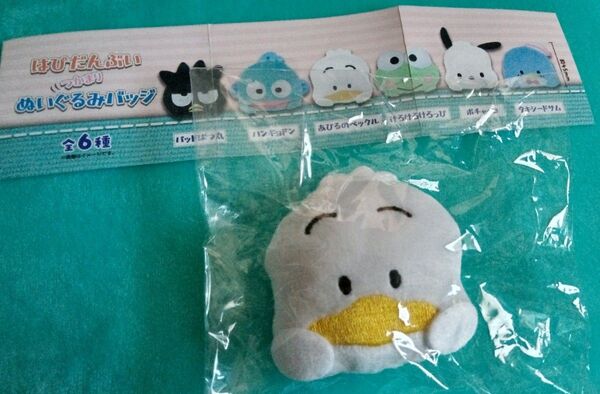 あひるのペックル はぴだんぶい つかまり ぬいぐるみバッジ サンリオ ガチャ マスコット ぬいぐるみ バッジ ペックル
