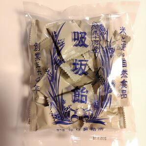 【加賀伝統の自然食品】吸坂飴 (すいさかあめ) 1袋