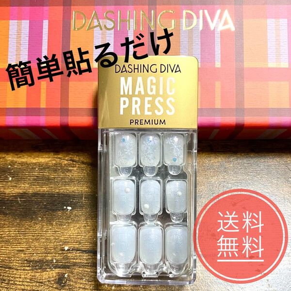 DASHING DIVA ダッシングディバ マジックプレス プレミアム