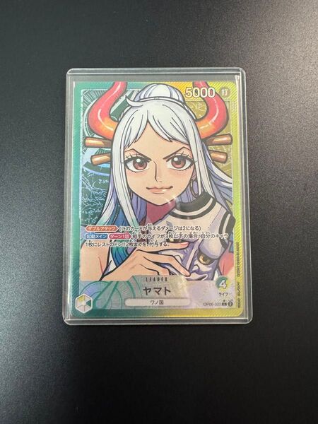 黄緑ヤマト リーダーパラレル ワンピースカードゲーム