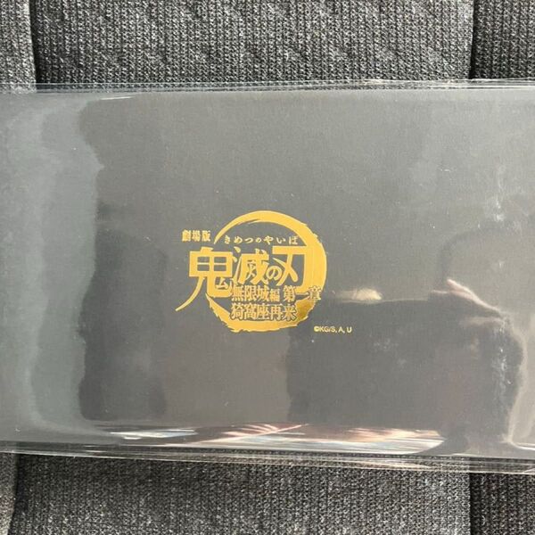 劇場版 鬼滅の刃 無限城編 第一章 キービジュアル 缶バッジセットA