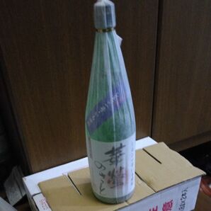 華蛍のさと 本格焼酎