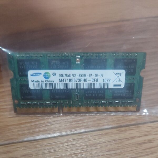2GBノートPC用メモリ ノートパソコン用メモリ DDR3