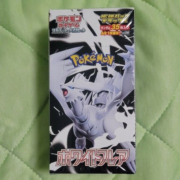 拡張パックポケモンカードゲーム ホワイトフレア デラックス 1BOX ポケセン当選品 バイオレット