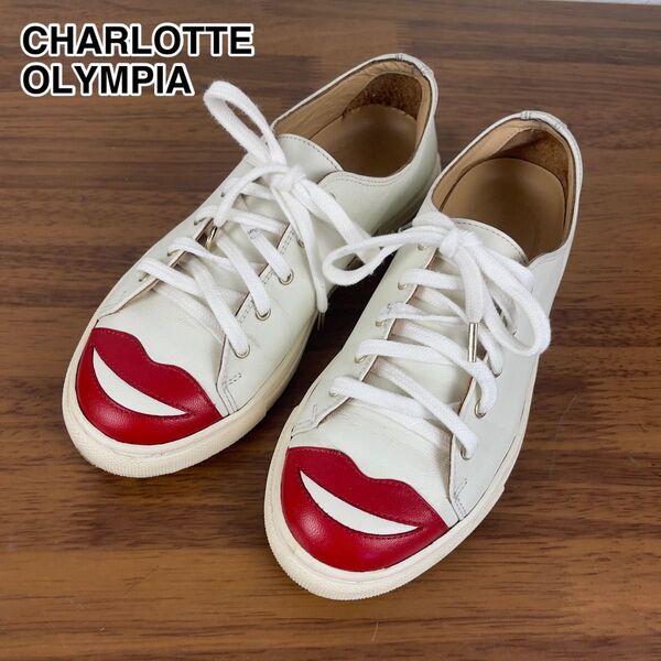 シャーロット オリンピア CHARLOTTE OLYMPIA キスミー スニーカー リップモチーフ レザー 革 22cm ホワイト