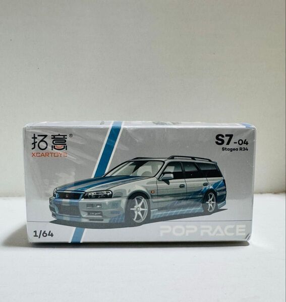 POP RACE 1/64 日産 GT-R R34 ステージア ブルー/シルバー ポップレース ワイルドスピード仕様