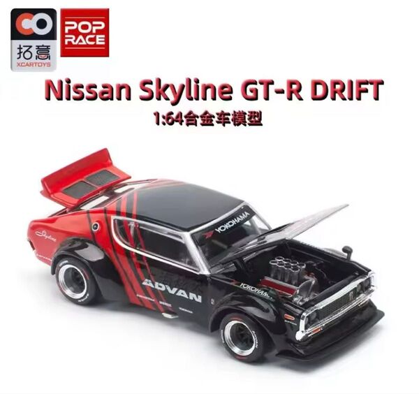 POP RACE 1/64 スカイライン ケンメリ GT-R V8 ドリフト ADVAN