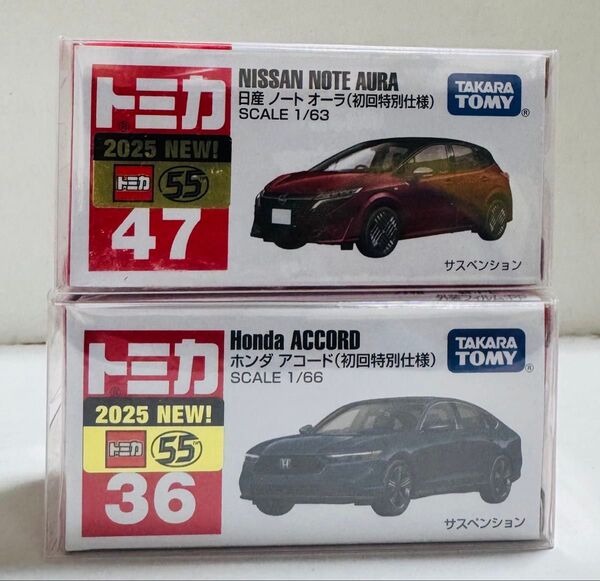 トミカ No.36 ホンダ アコード No.47 日産 ノート オーラ (初回特別仕様) 2個