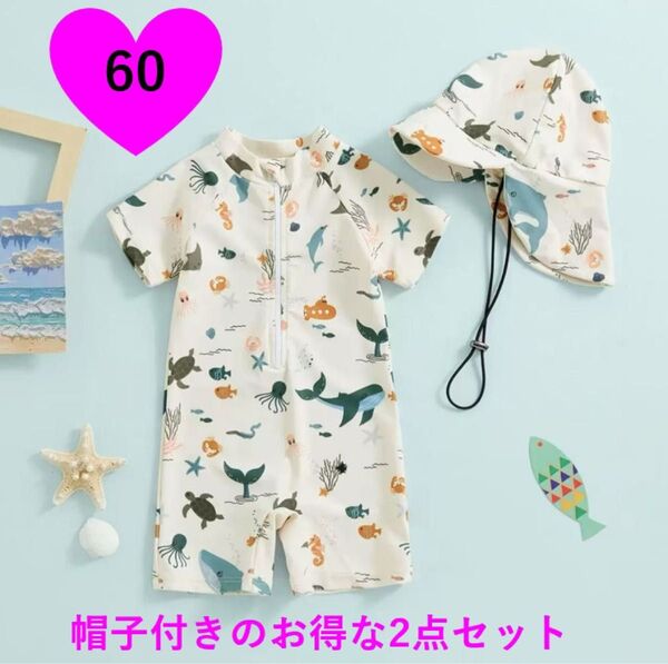 ベビー 水着 新品 60cm 男の子 スイムパンツ プール ボクサー水着 半袖 ロンパース カバーオール ベビー服 キッズ