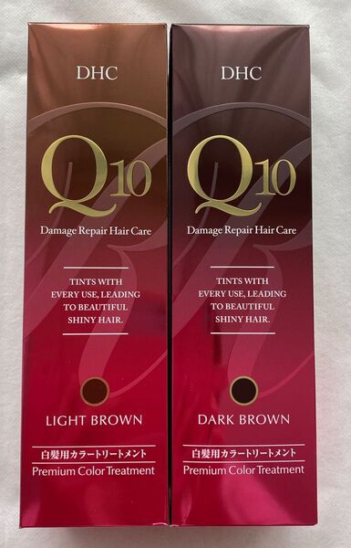 DHC Q10 ヘアカラートリートメント ライトブラウン&ダークブラウン 2点セット