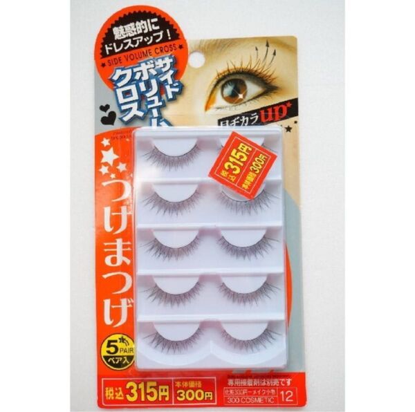 廃番 ダイソー サイドボリュームクロス つけまつげ 5ペア 300 完売品 廃番品 つけま