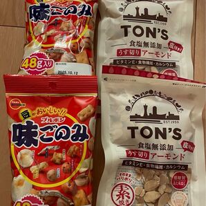 味ごのみ 薄切りアーモンド お菓子 おつまみまとめ売り